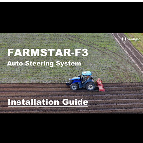 F3 自動ステアリング システム インストール ガイド。